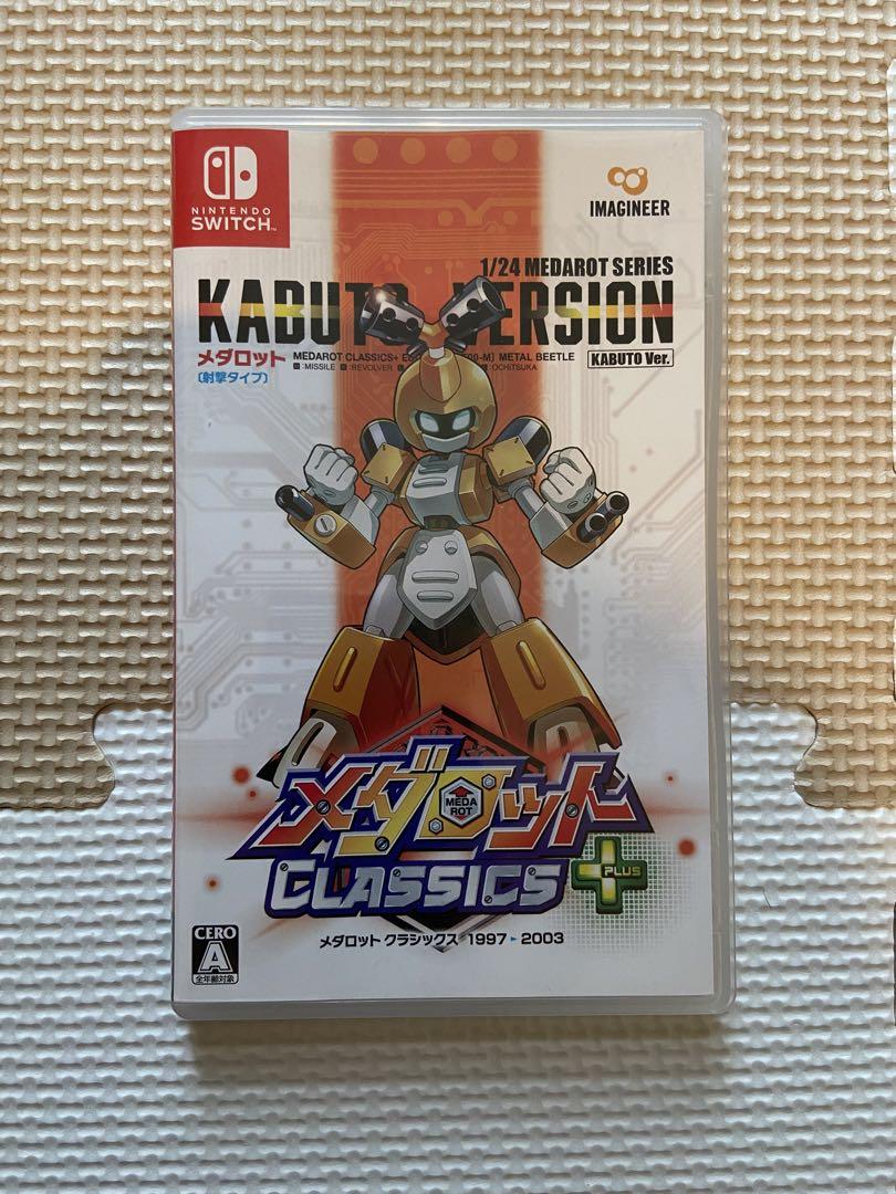 メダロット クラシックスプラス カブト