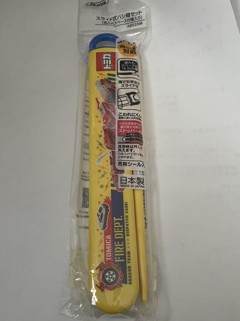 スケーター (skater) 子供用 箸 箸箱セット トミカ ❌5pcs