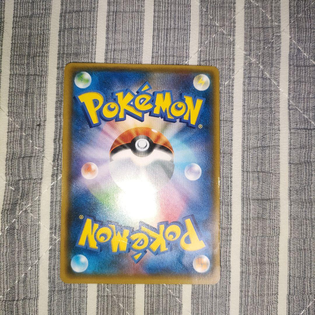 ポケモンカード　がんばリーリエ　sr