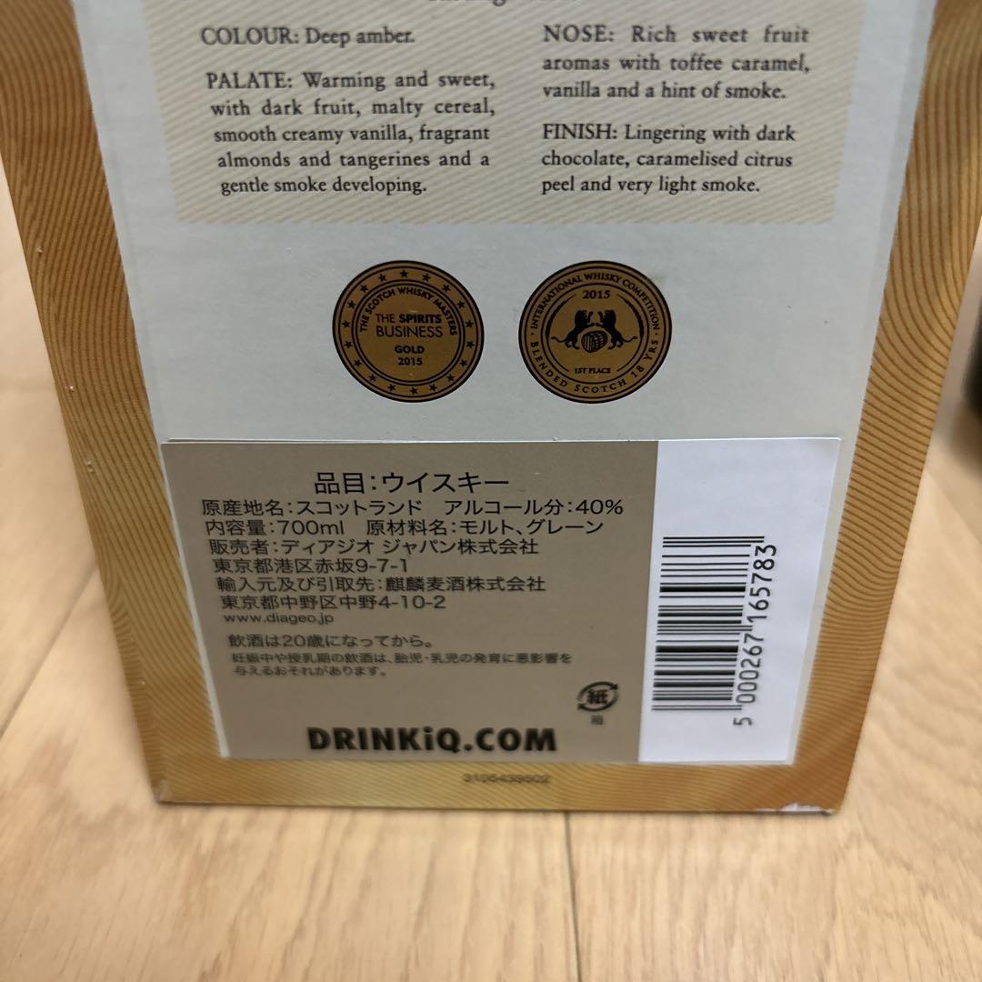 ジョニーウォーカー各種