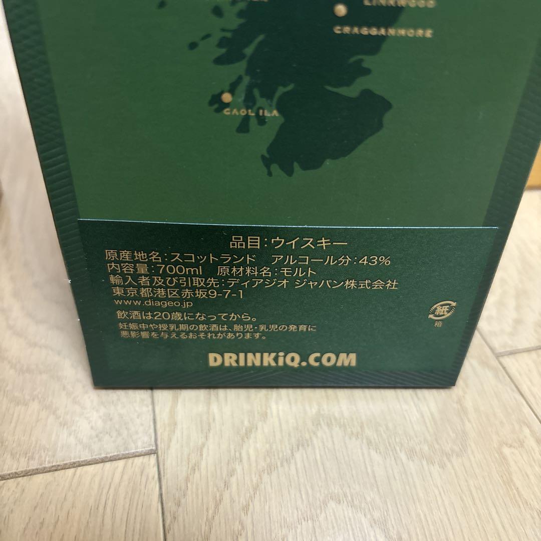 ジョニーウォーカー各種