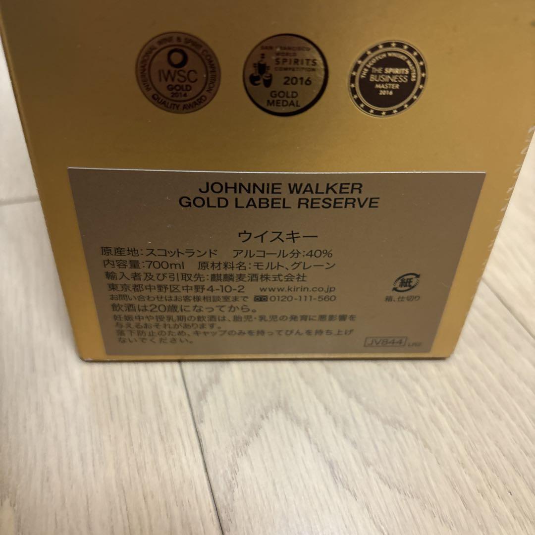 ジョニーウォーカー各種