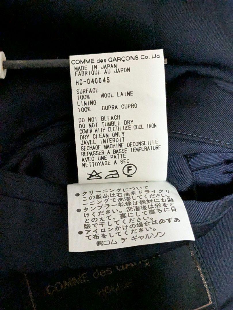 COMME des GARÇONS HOMME ステンカラーコート 田中オム