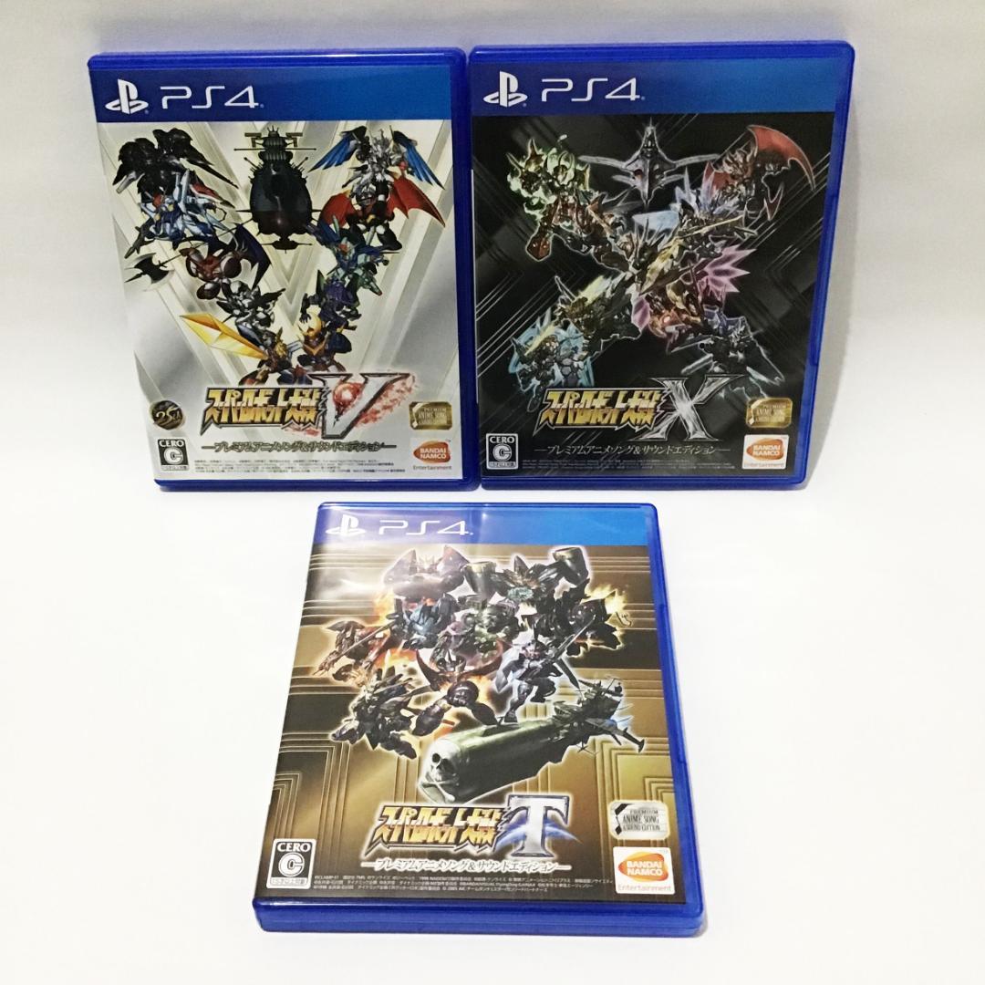 スーパーロボット大戦V X T プレミアムアニメソング PS4 中古 まとめ売り