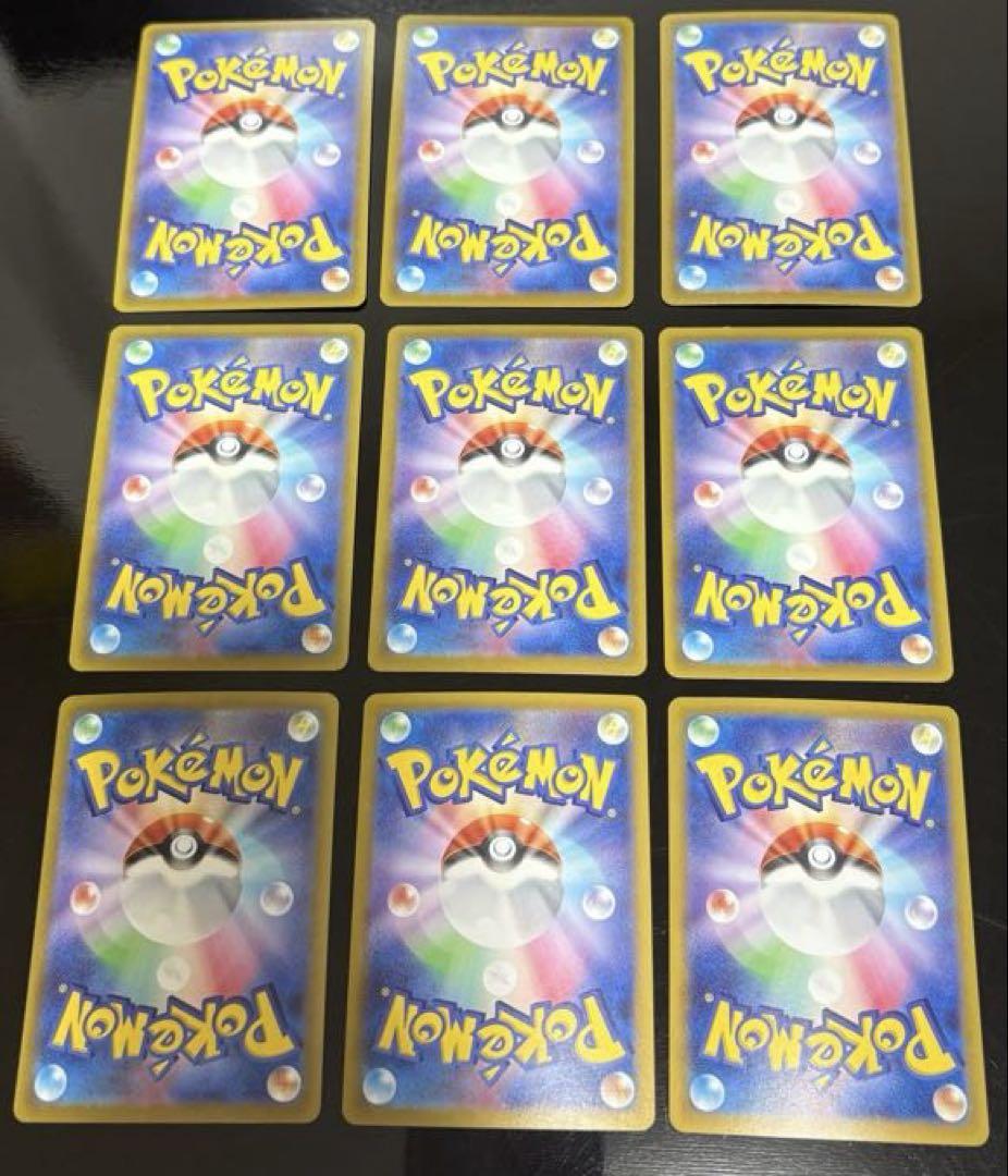 ポケモンカード　SR SAR HR UR まとめ売り