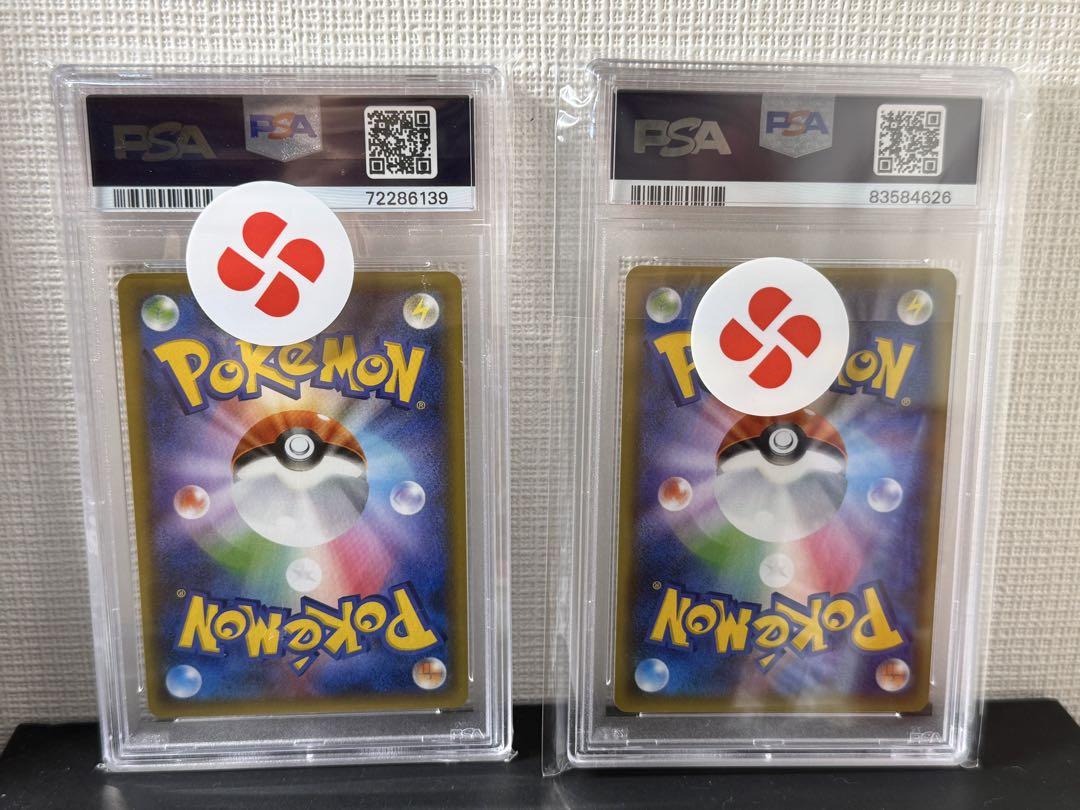 ポケモンカード レシラム　ゼクロム　25周年　PSA9 25th