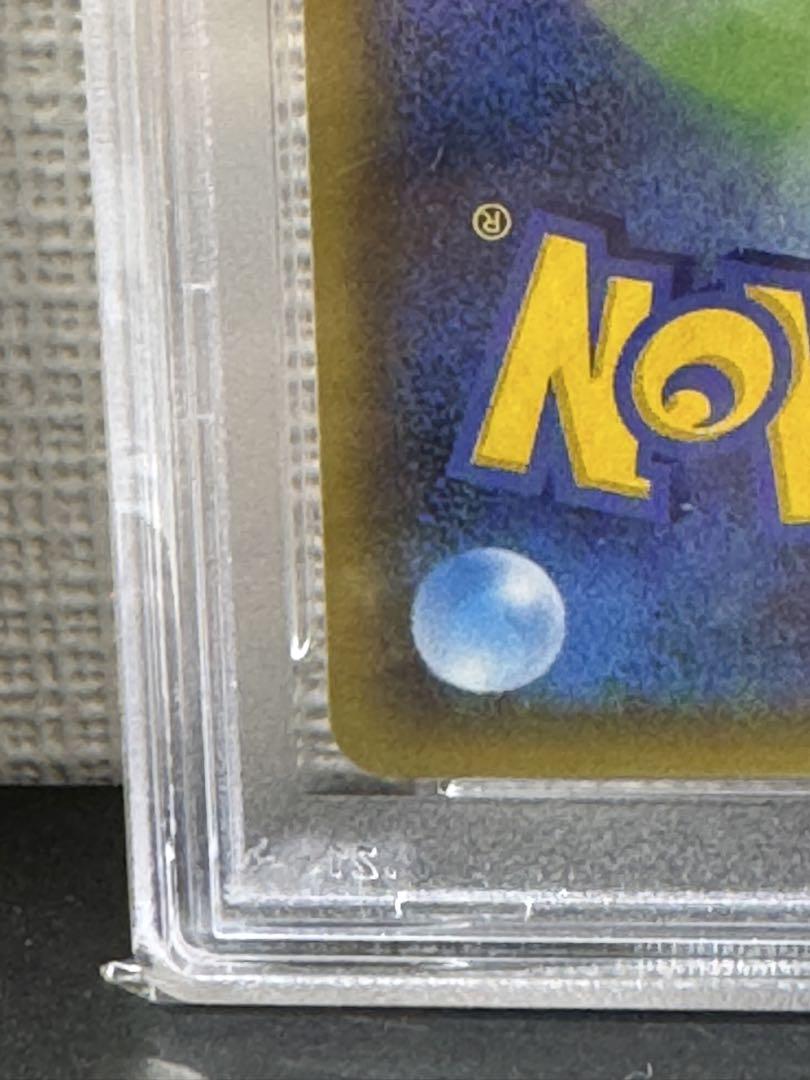 ポケモンカード レシラム　ゼクロム　25周年　PSA9 25th