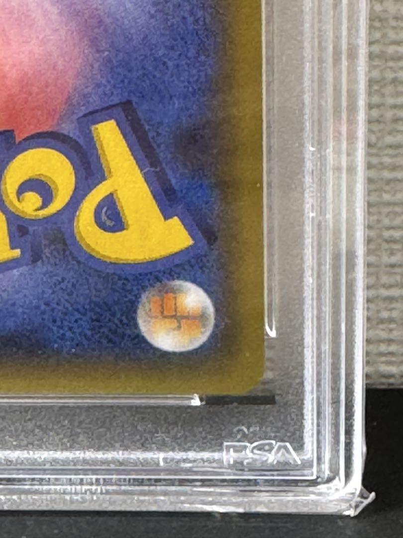 ポケモンカード レシラム　ゼクロム　25周年　PSA9 25th