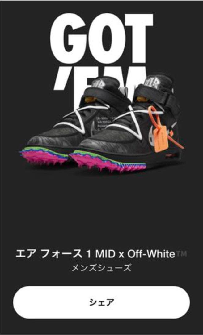 NIKE×Off-White AIRFORCE1MID BLACKサイズ25cm | www.tspea.org