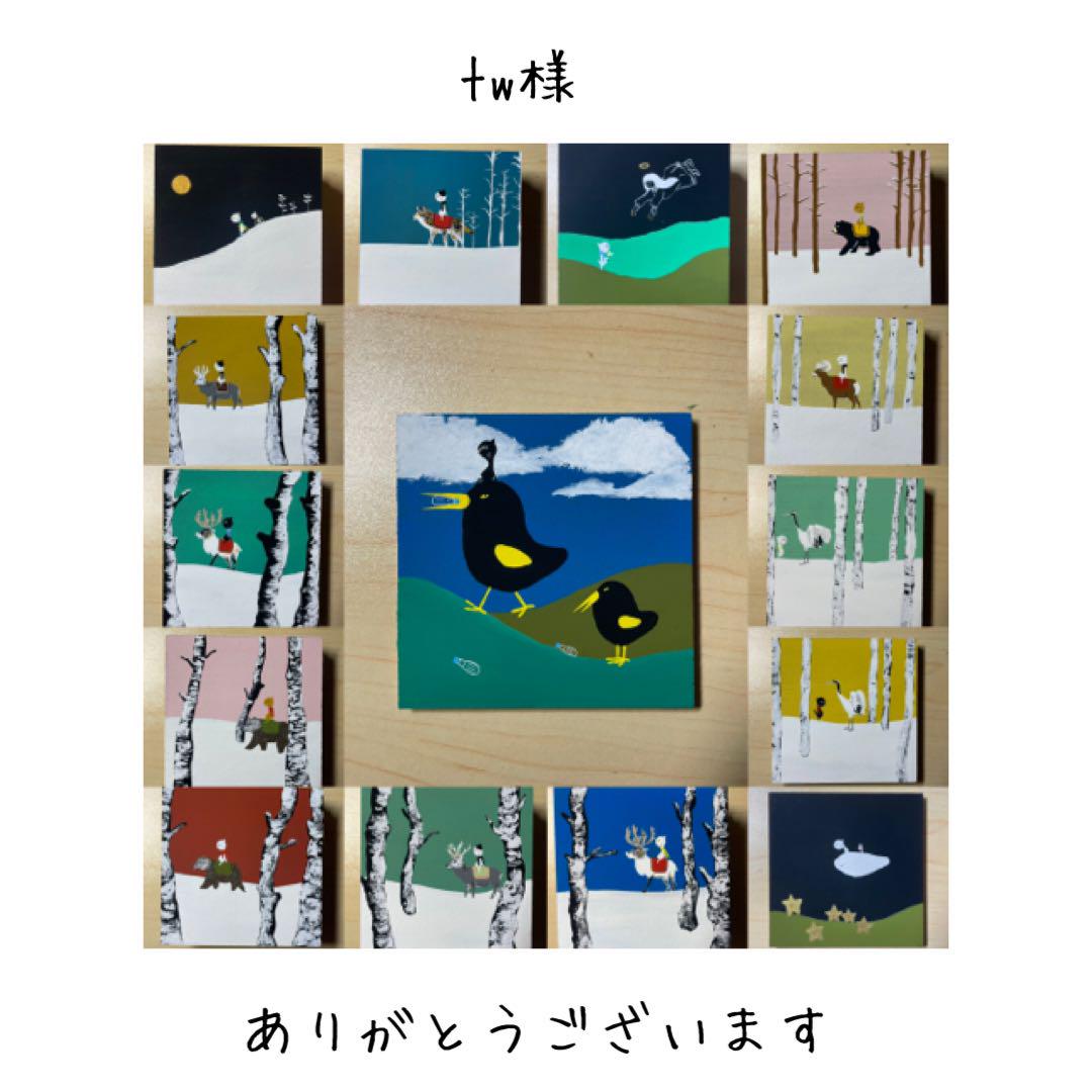 tw様  原画プレゼント
