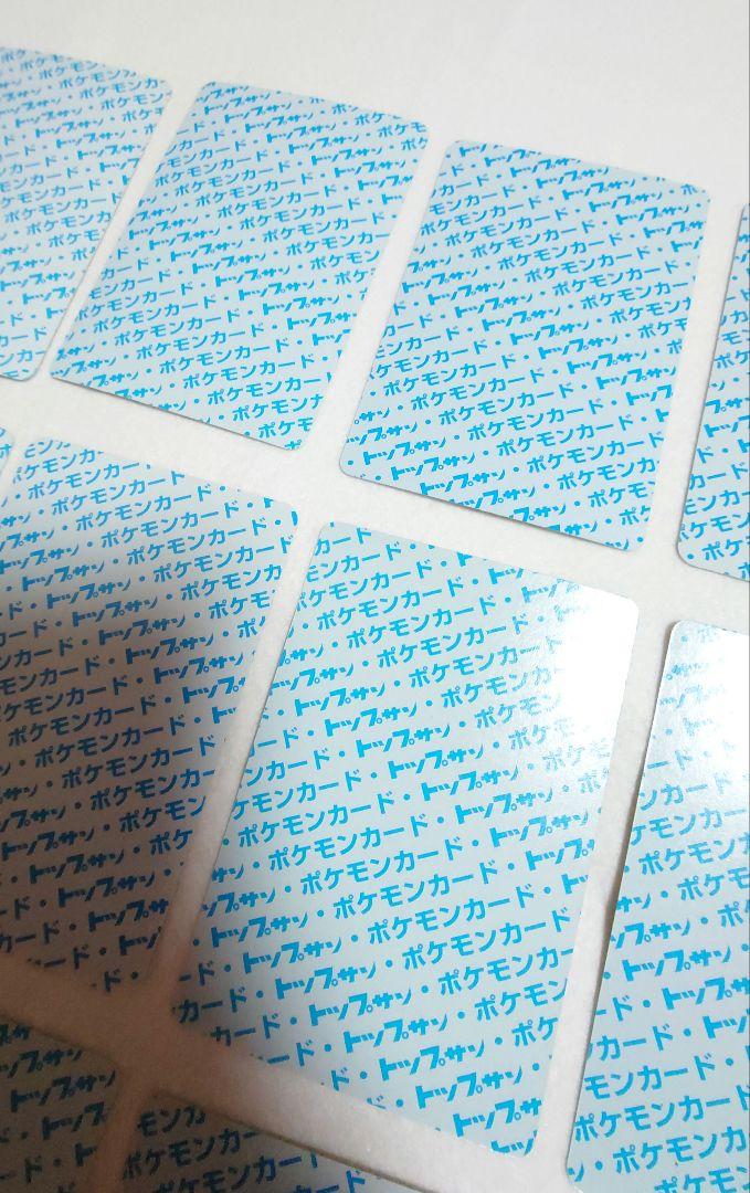 再入荷！】 リザード リザードン トップサン ヒトカゲ ポケモン