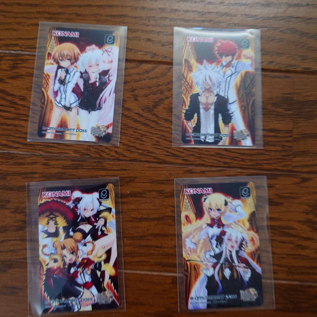 クイズマジックアカデミー キャラランキング e-pass 4枚セット