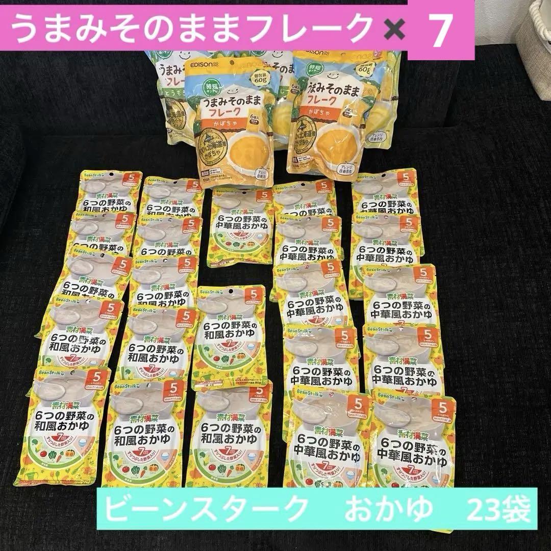 ニューエムエーワン　2缶　セット ニューエムエーワン 2缶 セット