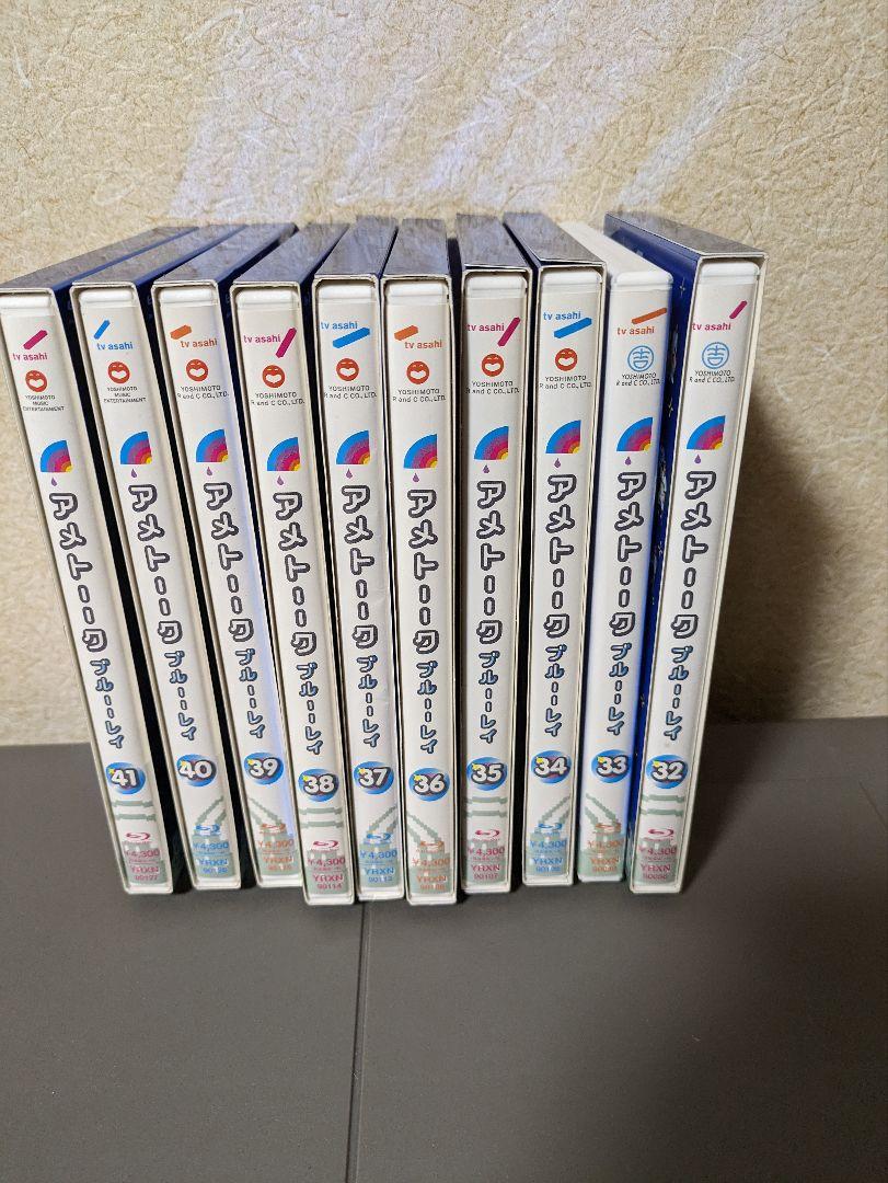 22点　アメトーク　DVD ブルーレイ