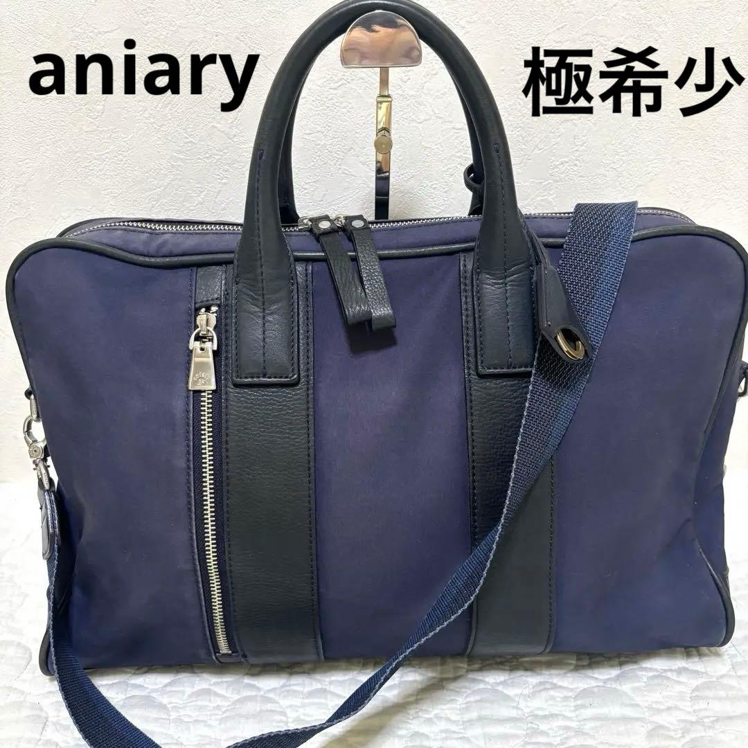 aniary アニアリ ビジネスバッグ ブリーフケース ブラック レザー