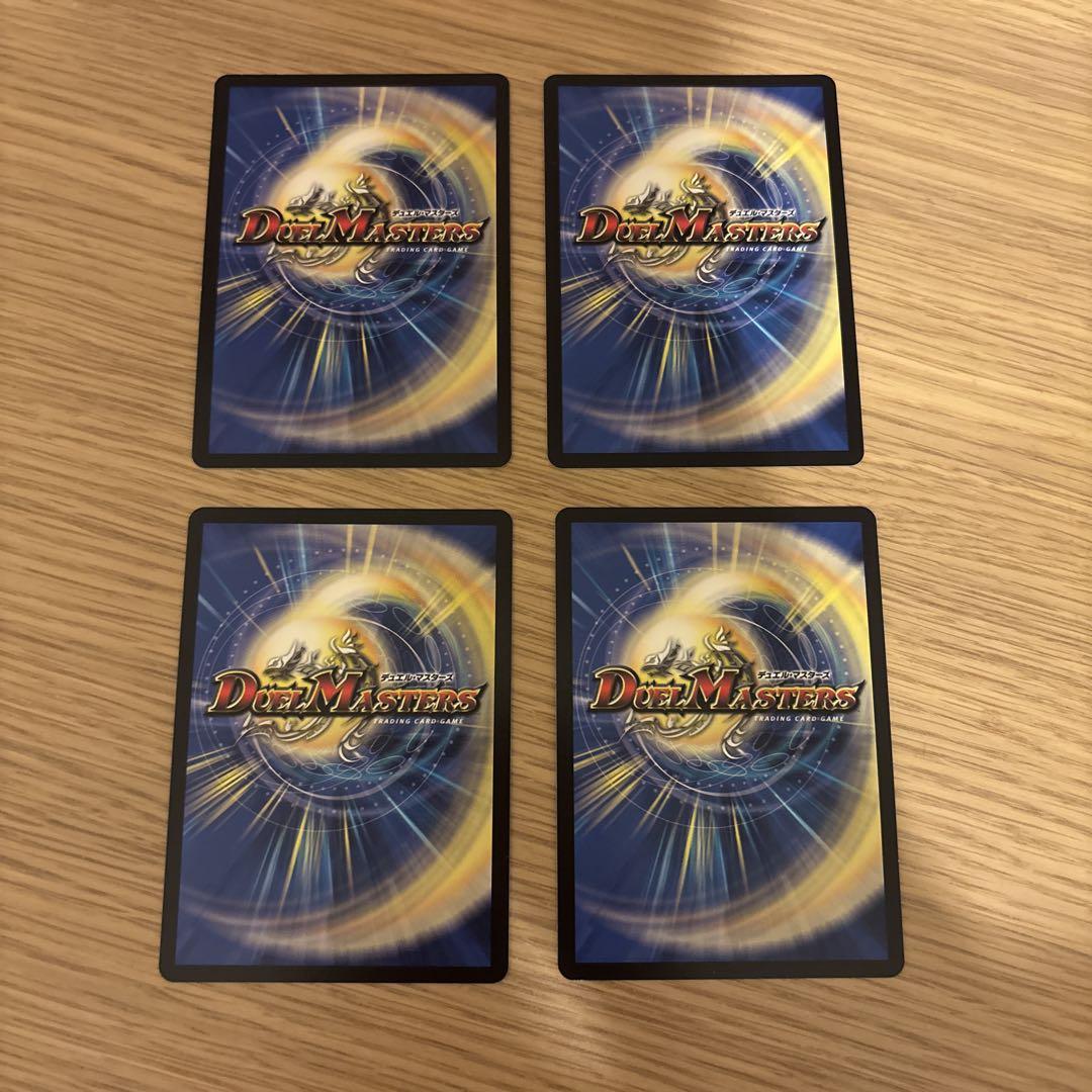 インターステラ　ブレインスラッシュ
