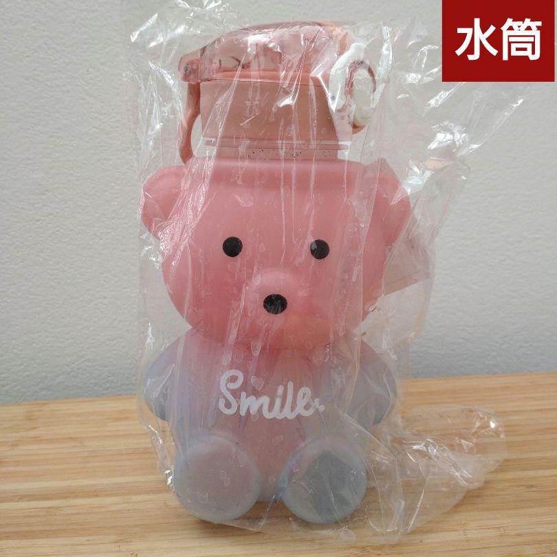 水筒 くまさん ベアー ピンク ボトル ストロー 肩掛け 650ml