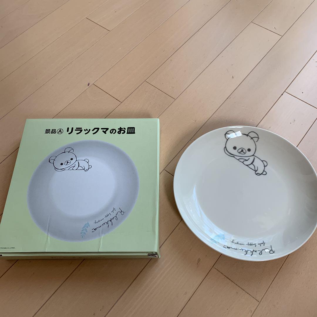 メルカリ ローソン リラックマのお皿 キャラクターグッズ 1 100 中古や未使用のフリマ