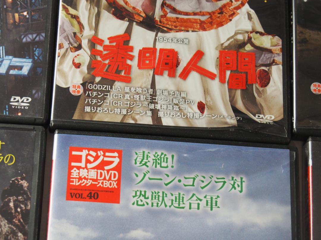 DVD全61巻セット・ゴジラ全映画DVDコレクターズBOX 特撮・東宝・怪獣
