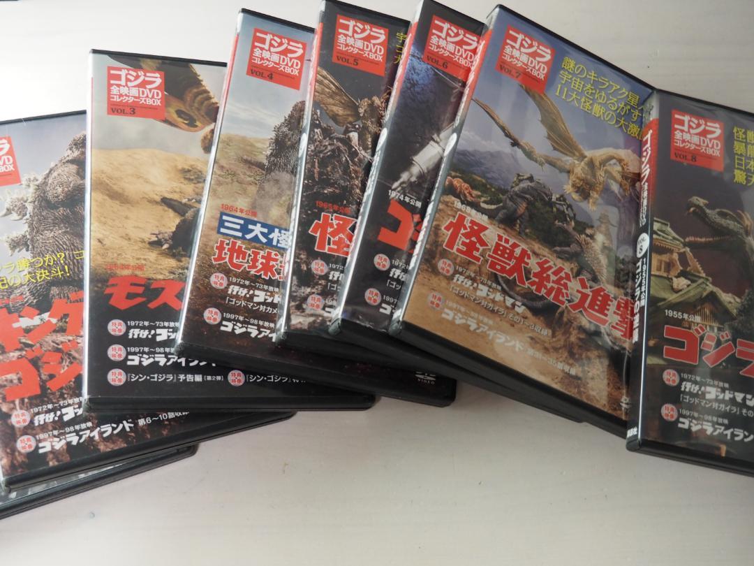 DVD全61巻セット・ゴジラ全映画DVDコレクターズBOX 特撮・東宝・怪獣