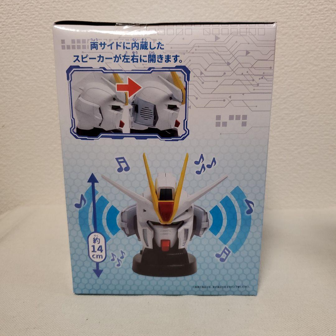 機動戦士ガンダムSEED FREEDOM』ヘッド型スピーカー - メルカリ