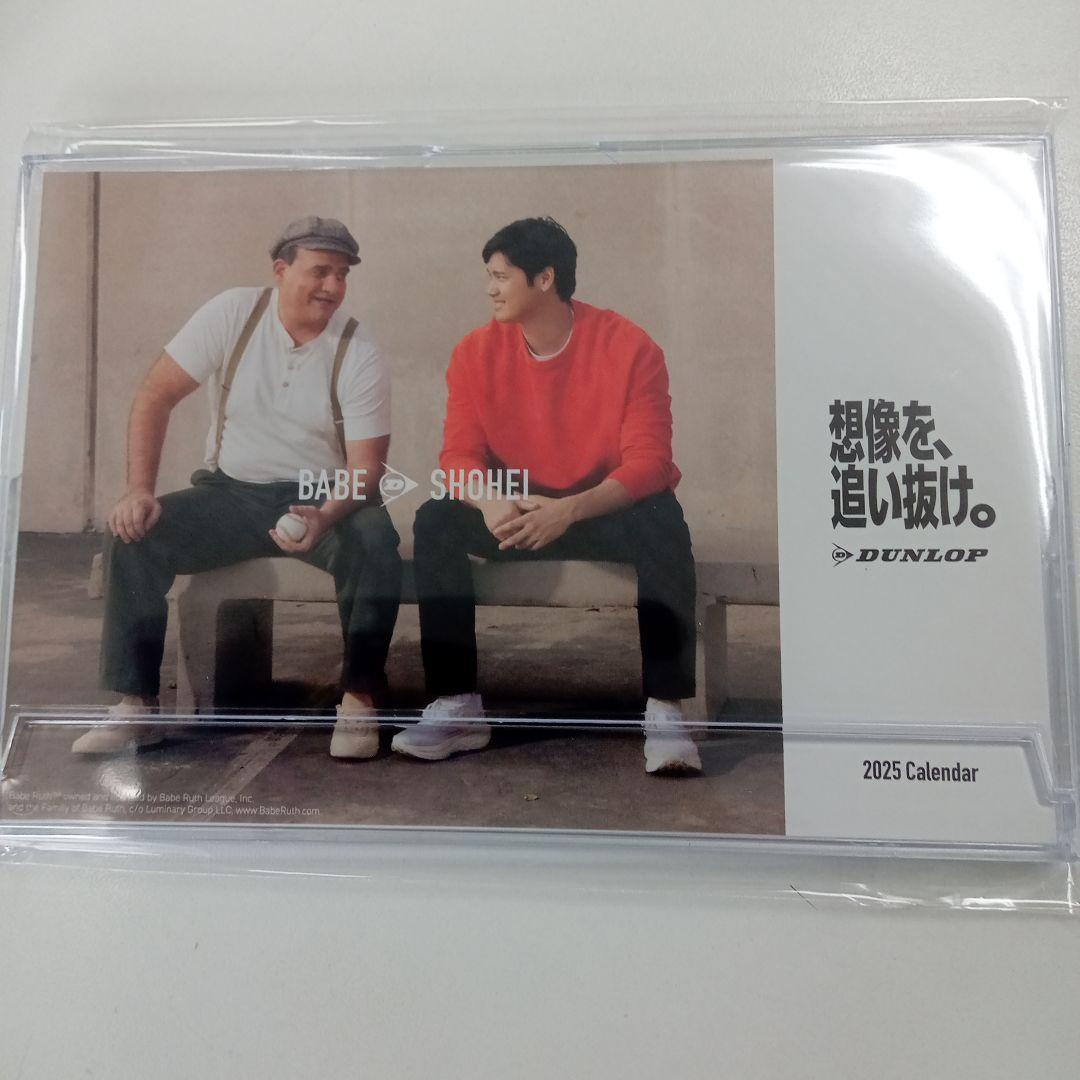 《未開封》大谷翔平＆ベーブ・ルースDUNLOP 2025 Calendar
