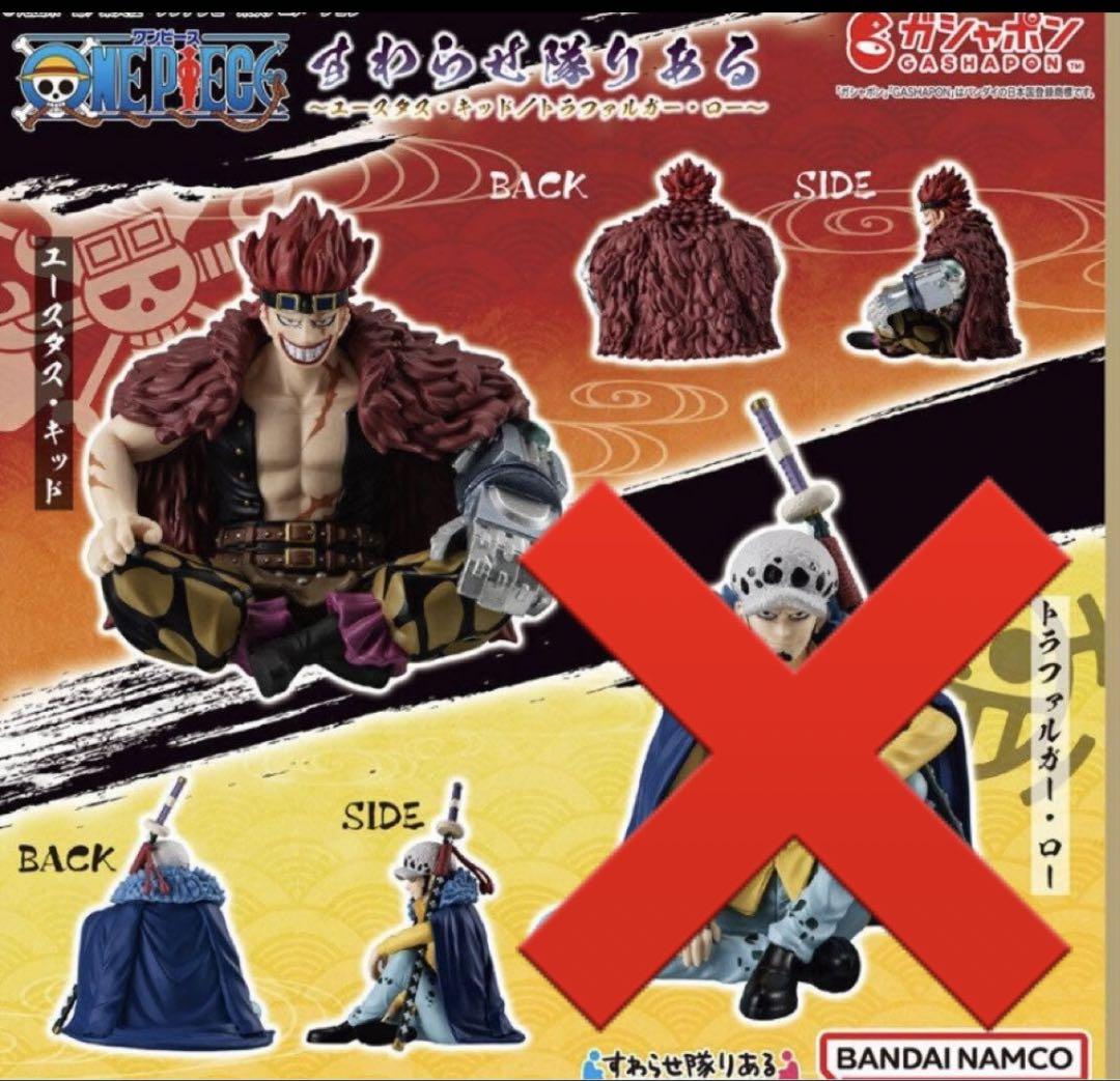 Amazon.co.jp: ONE PIECE すわらせ隊りある ワンピース ワノ国