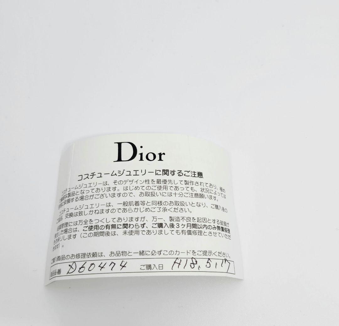 DIOR ディオール