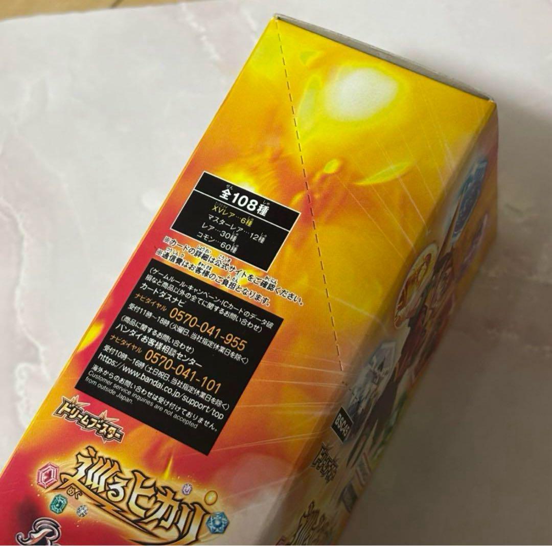 バトルスピリッツ ドリームブースター 巡るヒカリ リミテッドパック 2024 真 バトルスピリッツ ドリームブースター 巡るヒカリ リミテッド