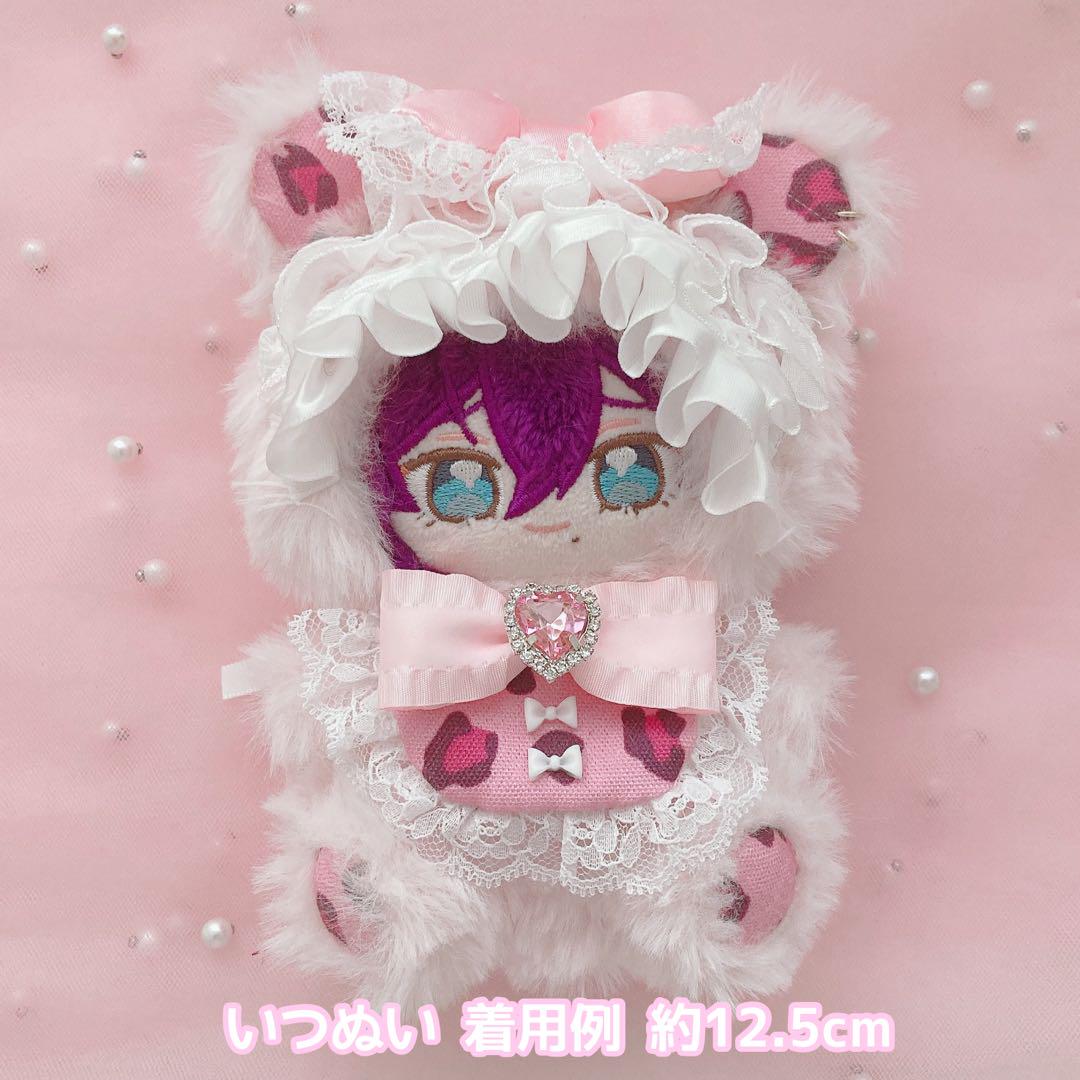 ぬい服 着ぐるみ 10cm ギャルヒョウ♡ おすわり ちびぐるみ あんスタ