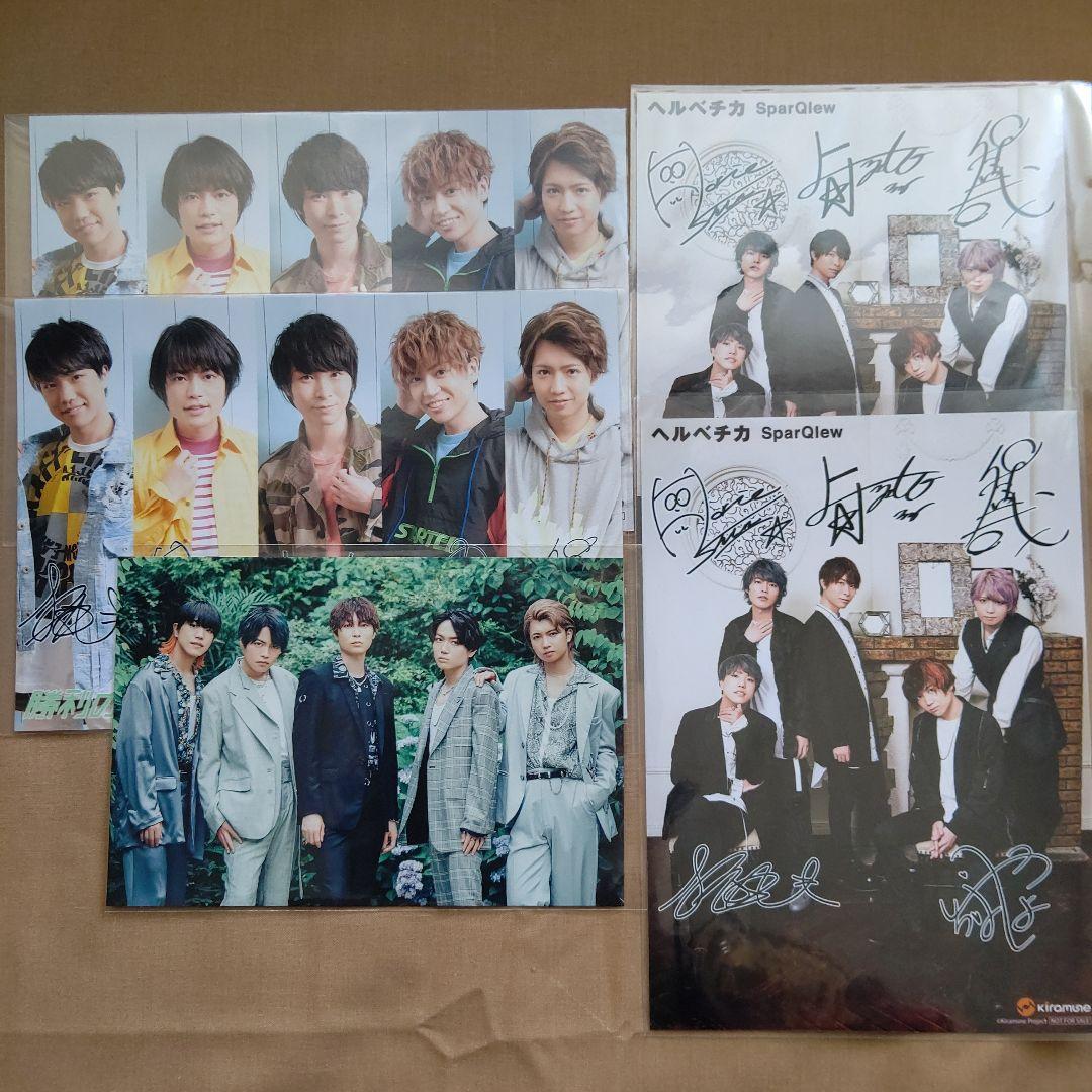 SparQlew セット