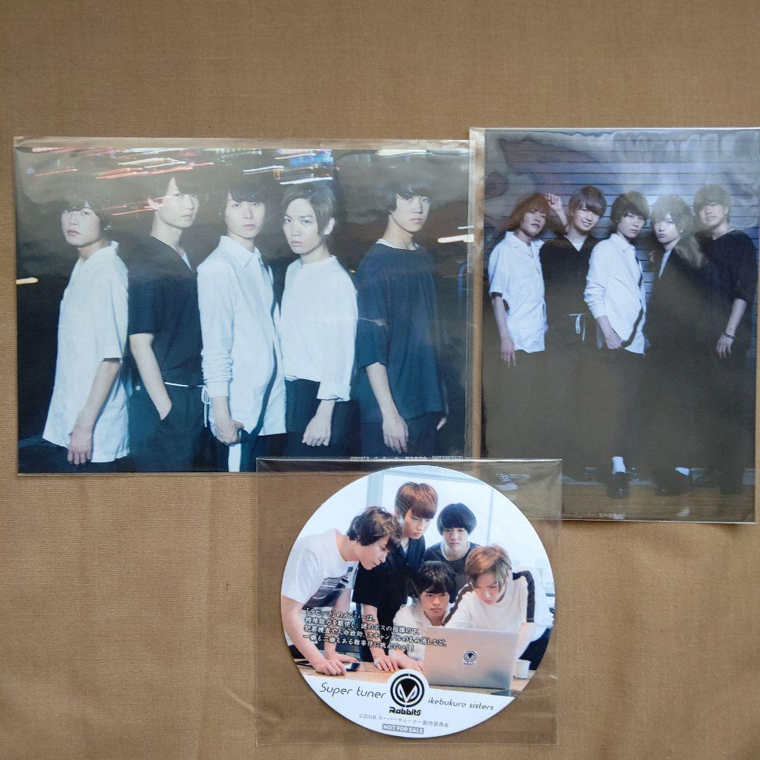 SparQlew セット