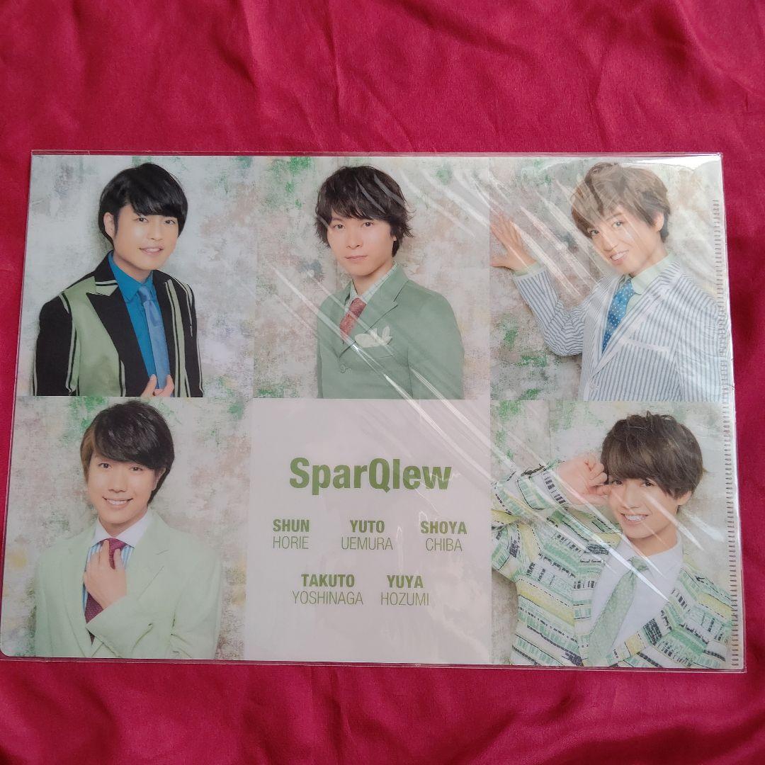 SparQlew セット