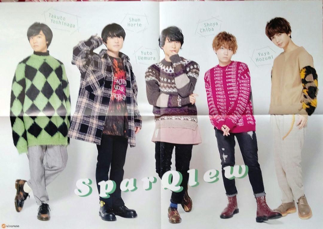 SparQlew セット