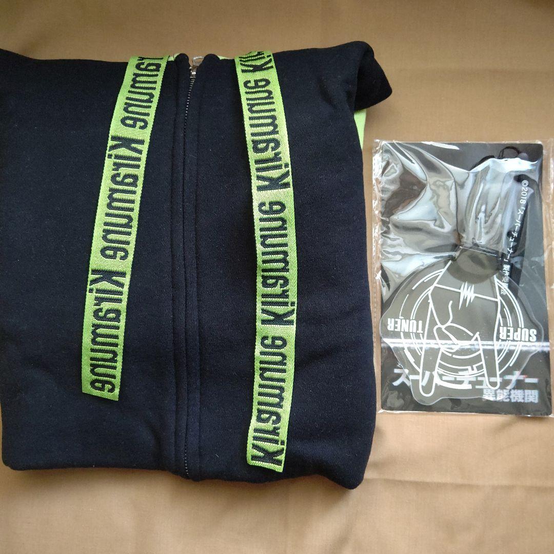 SparQlew セット