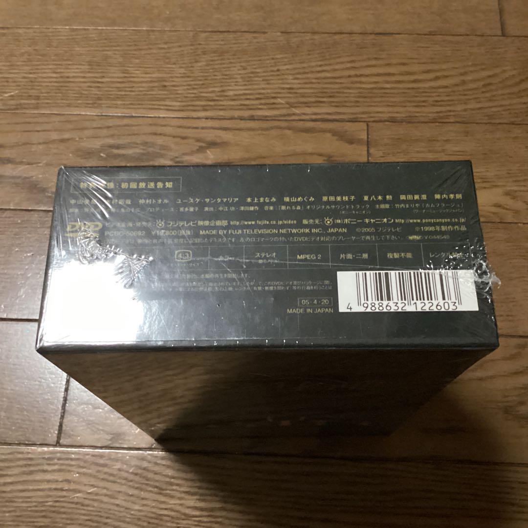眠れる森 DVD-BOX〈4枚組〉 - e-life-sp.co.jp 眠れる森 DVD-BOX〈4枚組〉 - e-life-sp.co.jp