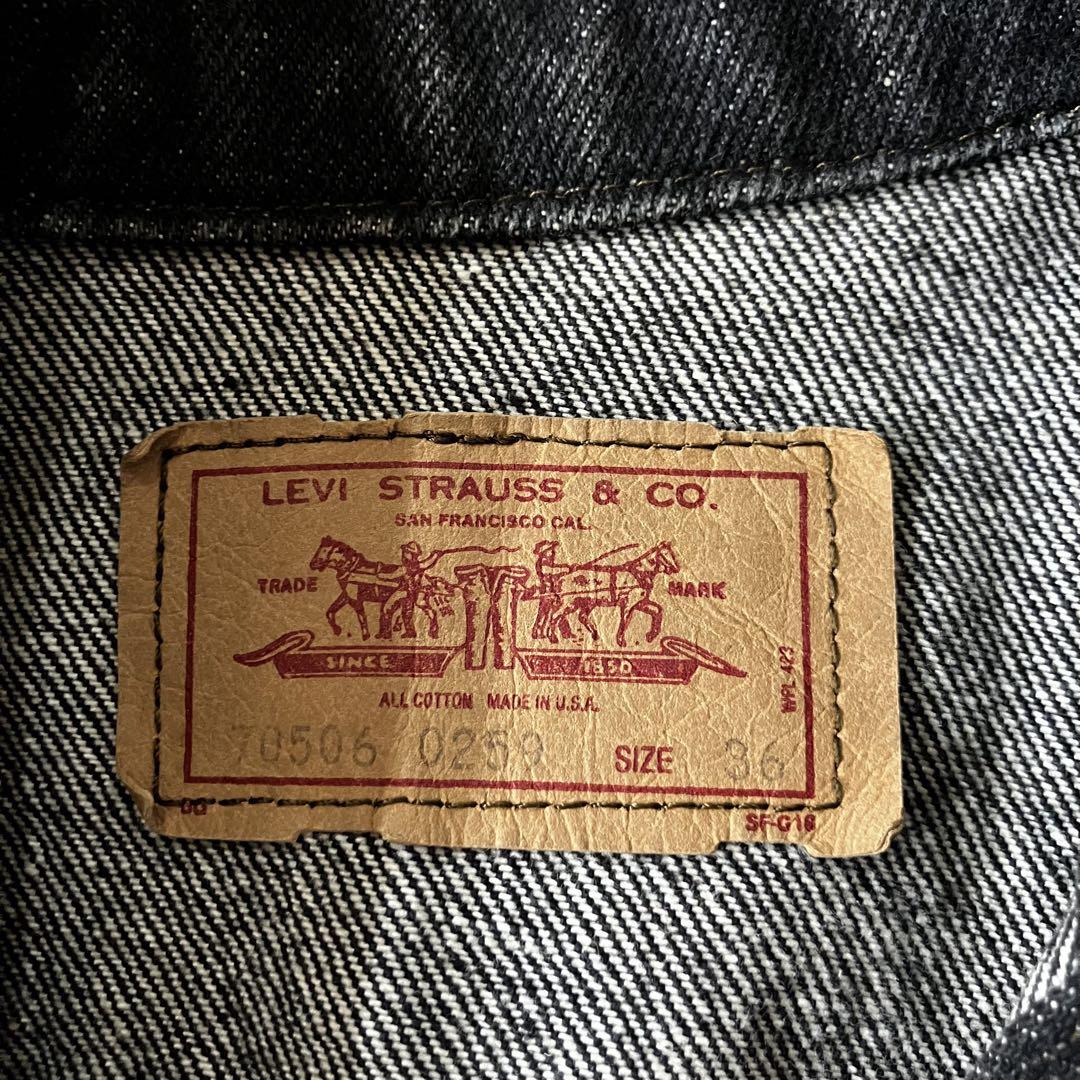 Levi's 70506-0259 ブラック デニムジャケット サイズ36