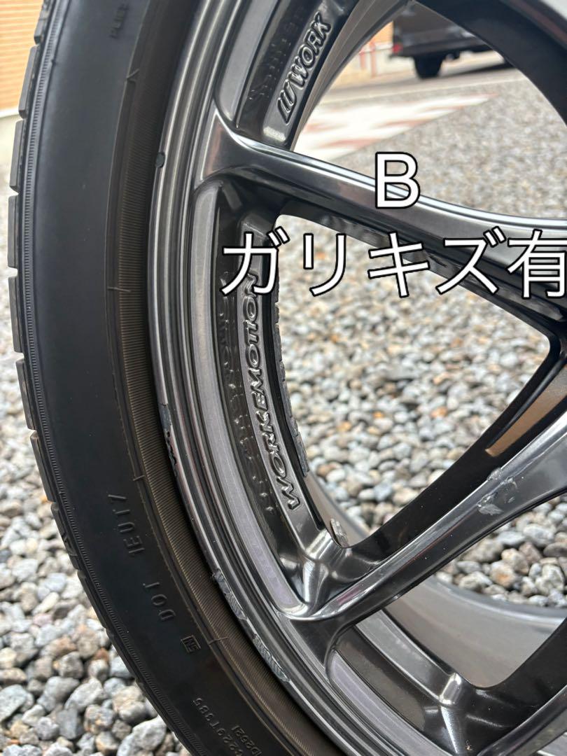 ワークエモーション　極　225 40 18