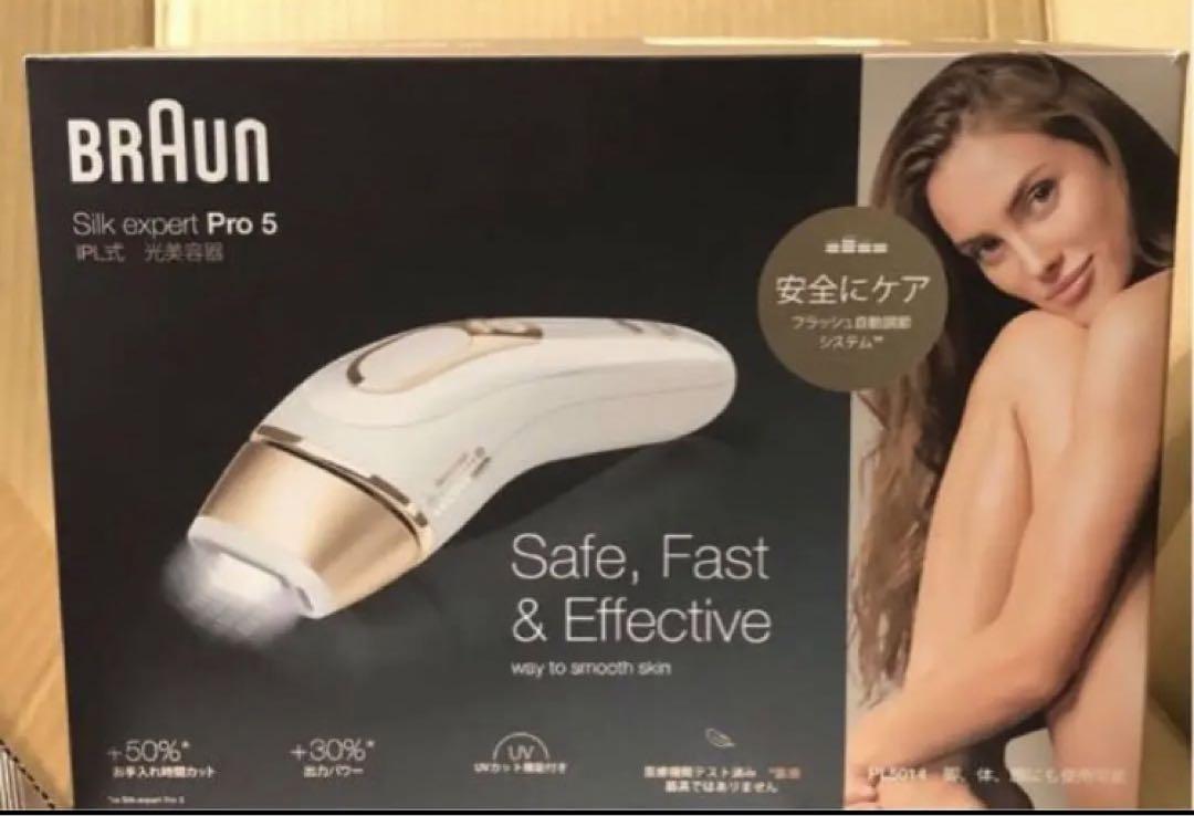 未開封】ブラウン光美容器シルクエキスパートPro5 BRAUN PL-5014 ...