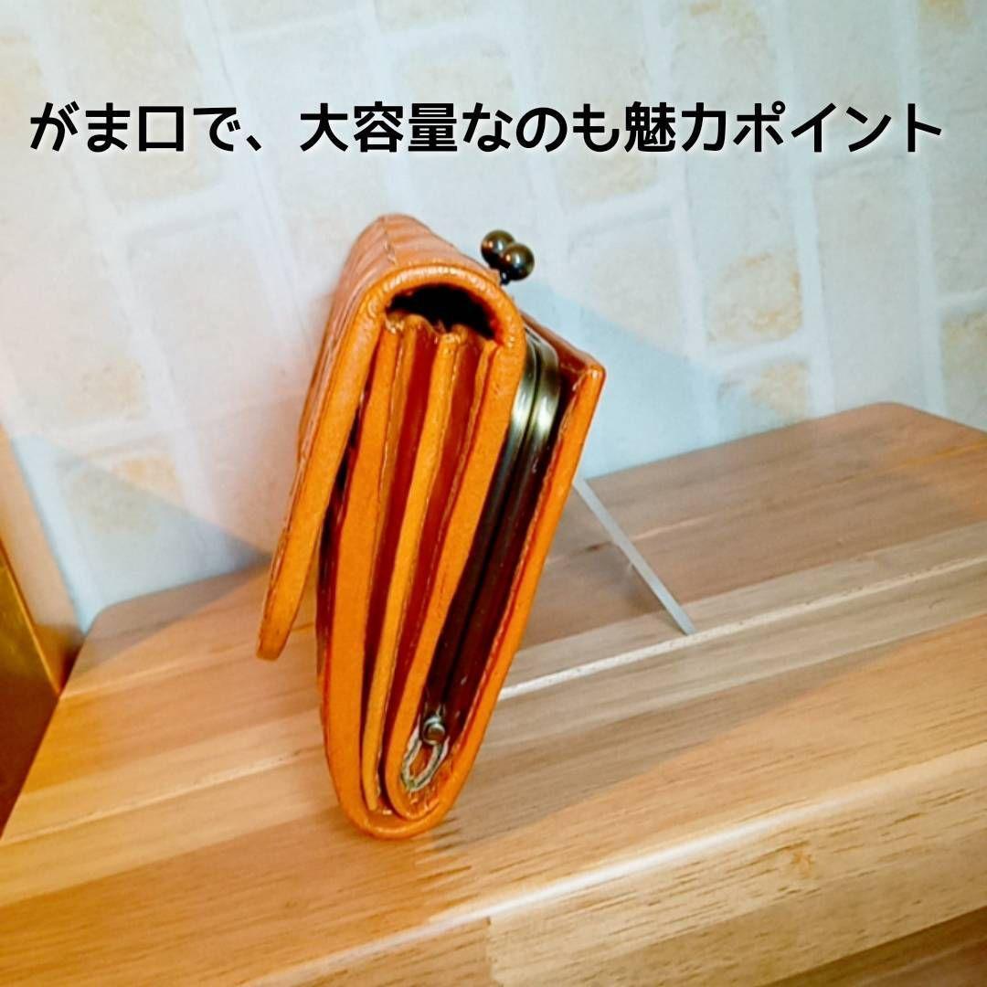 新品　ズッケロ 長財布 がま口 ブランド　かぶせ ボタン開閉 レディース BR 新品 ズッケロ 長財布 がま口 ブランド かぶせ ボタン開閉