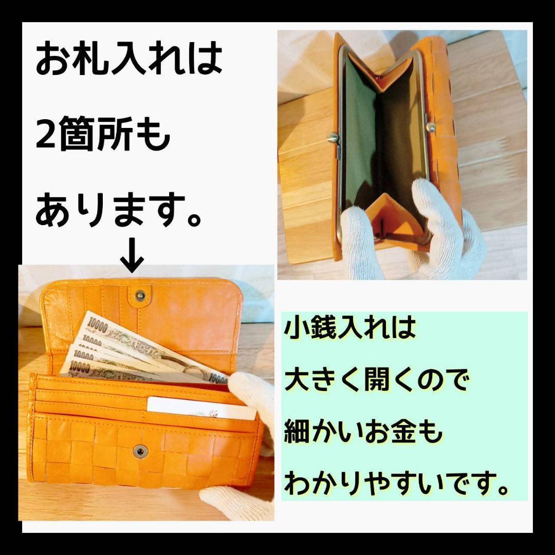 新品　ズッケロ 長財布 がま口 ブランド　かぶせ ボタン開閉 レディース BR 新品 ズッケロ 長財布 がま口 ブランド かぶせ ボタン開閉
