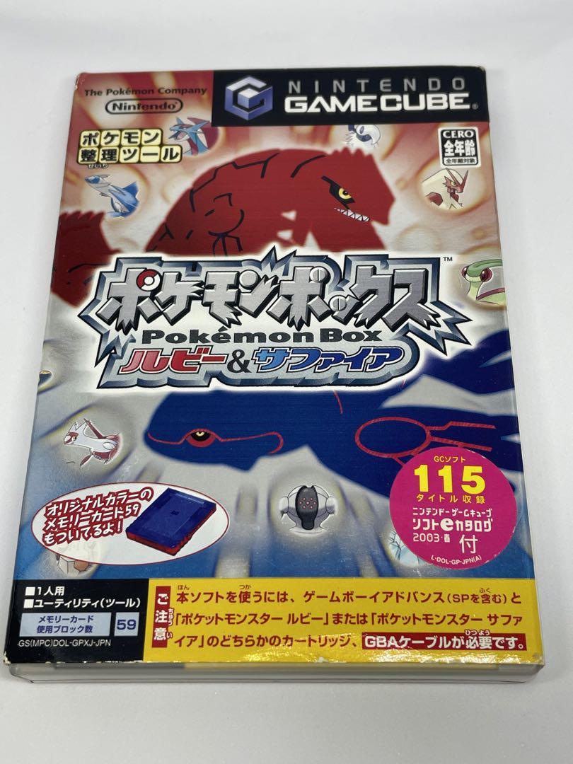 ケース・説明書・メモリカード59付き】ポケモンボックス ルビー