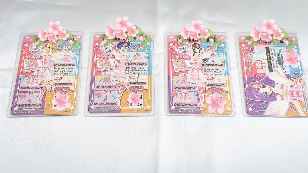 アイカツ！  ガチャガチャ　オーロラキスコーデ アイカツ！ グッズコレクション オーロラキスコーデ 星宮いちご