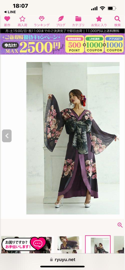 和柄ドレス