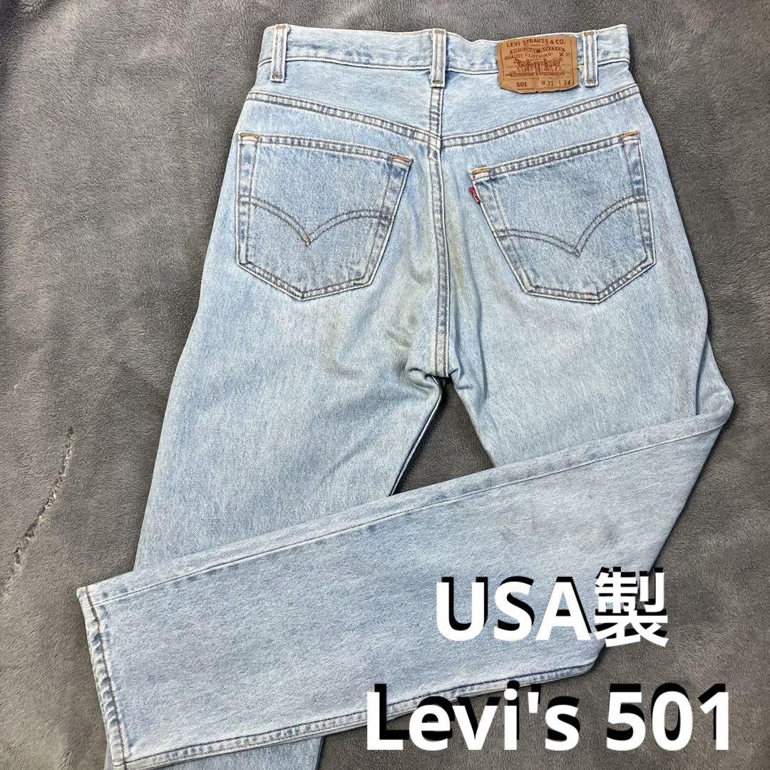 希少USA製✨️90s✨️Levi\'s 501 デニムジーンズ古着 W31 L34