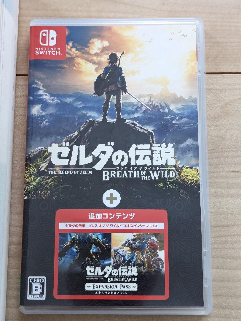 ゼルダの伝説ブレスオブザワイルド - Nintendo Switch新 モデル