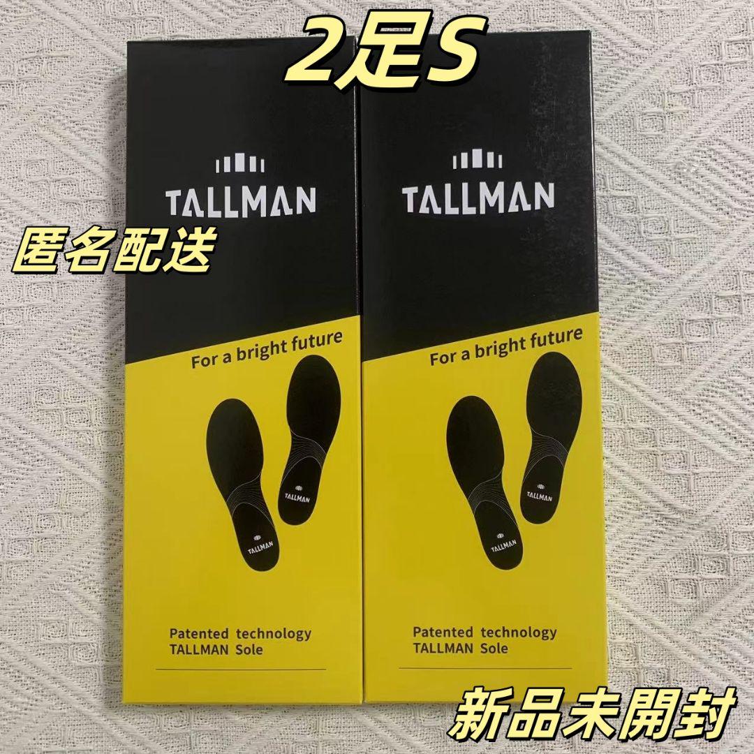正規品】TALLMAN トールマンインソール Sサイズ 二つセット - メルカリ