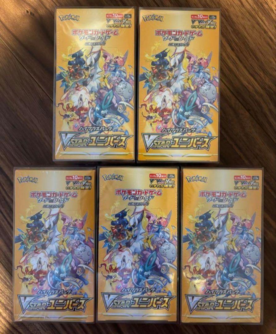 VSTARユニバース　5BOX シュリンク付き