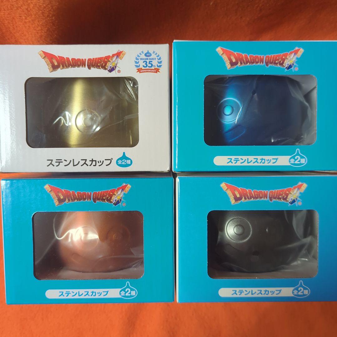 送料無料 通販  ステンレスカップ ドラゴンクエスト 4種セット メルカリ - その他