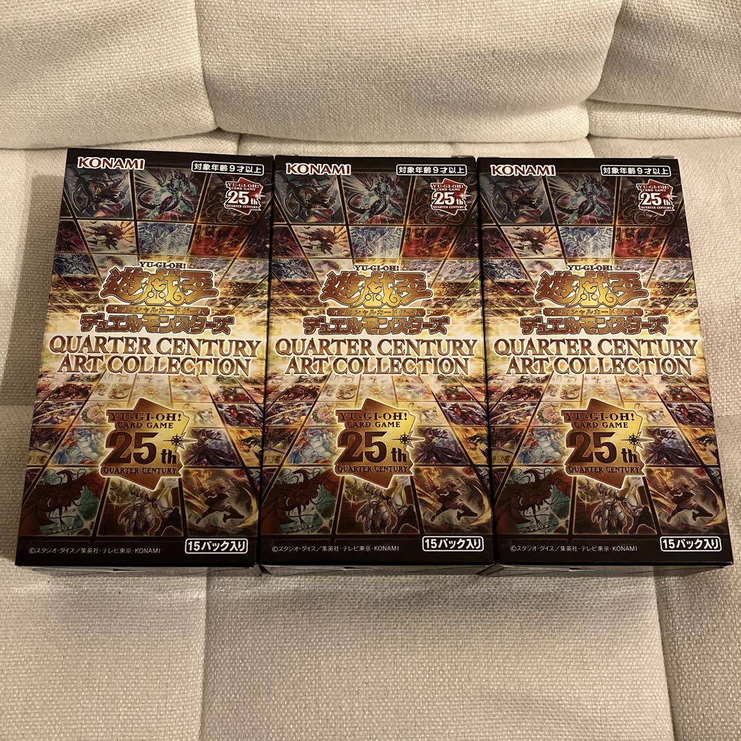遊戯王 クォーターセンチュリーアートコレクション 25th 3BOX
